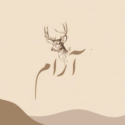 متجر آرام logo