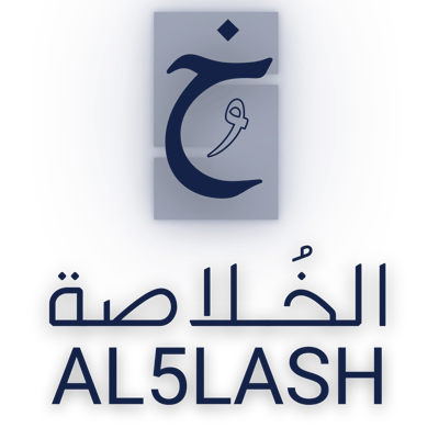 الخُلاصة logo