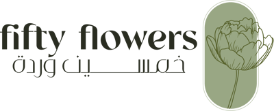 خمسين وردة - محل ورد أونلاين