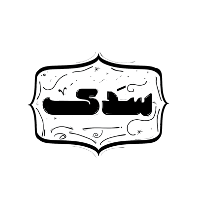 سَدى لاين logo