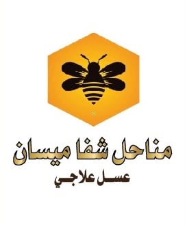 مناحل شفا ميسان