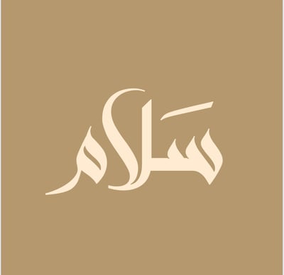 SALAM logo