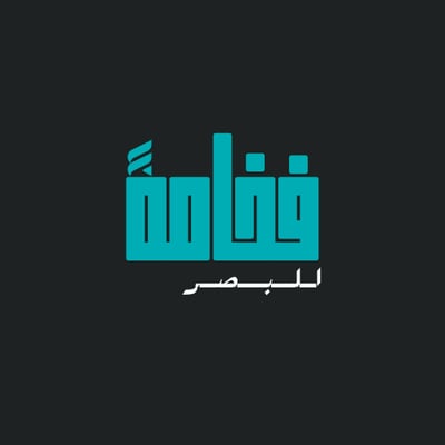 فخامة البصر logo