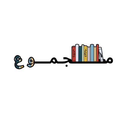 مجموع logo