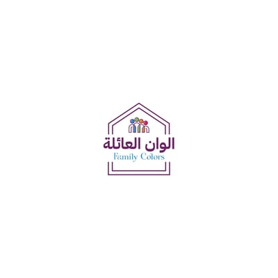 ألوان العائلة