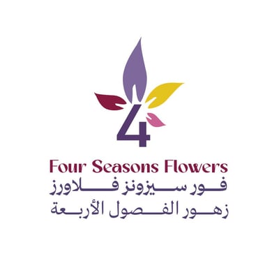 زهور الفصول الأربعة لجمله الورد الطبيعي logo