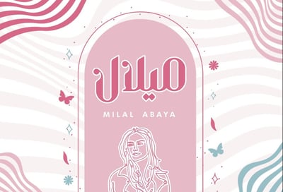 Milal.abaya logo