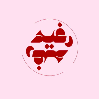 Logo of Ragheed