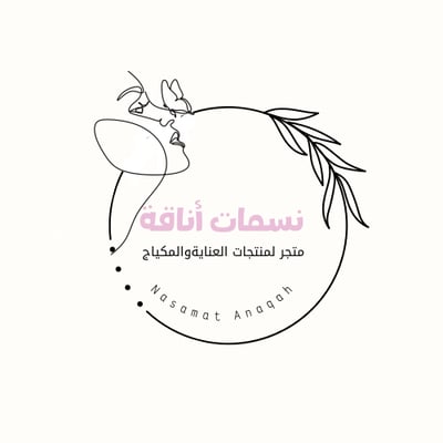 متجر نسمات أناقة logo