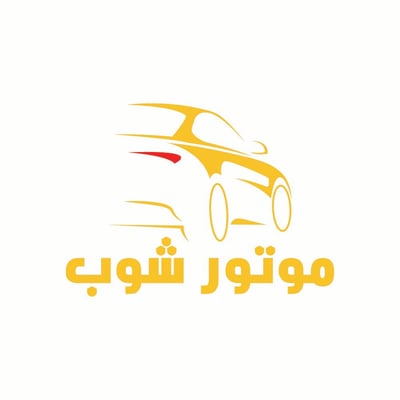 موتور شوب logo
