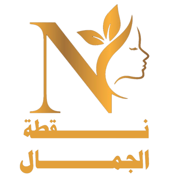 نقطة الجمال