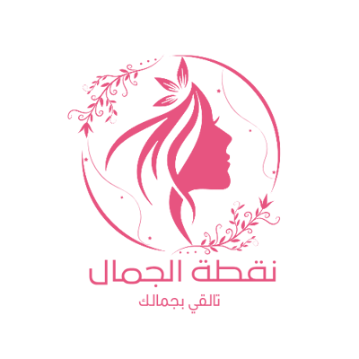 نقطة الجمال