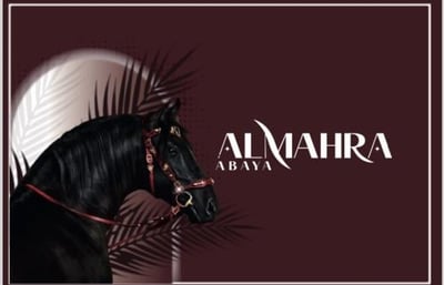 أصالة المهرة logo