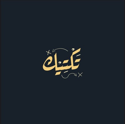 تكتيك logo