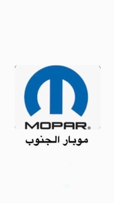 موبار الجنوب logo
