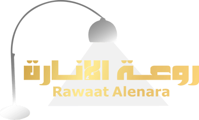RAWA'AT ALENARA روعة الانارة
