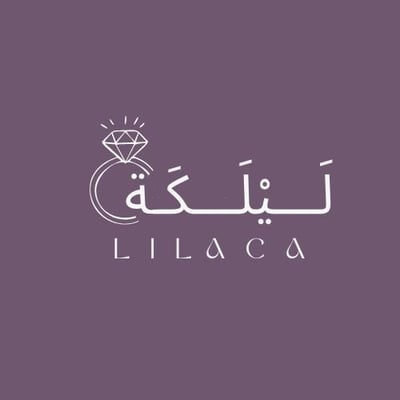 لَـــــــيْلَــــــــــــكَـة logo