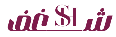 شغف logo