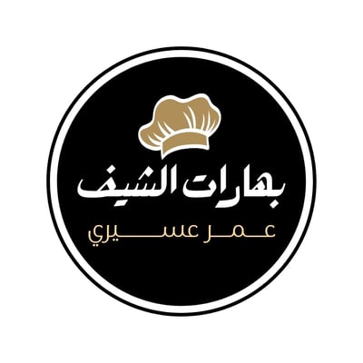 الشيف عمر عسيري logo