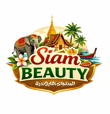 Siam Beauty logo