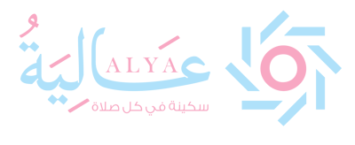 عالية logo
