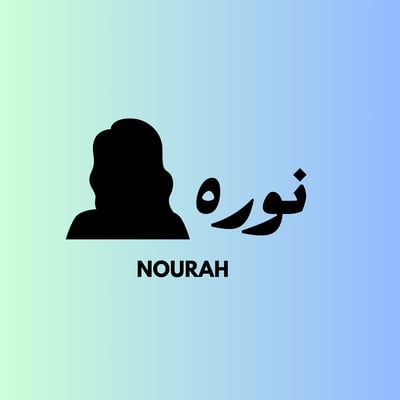 نوره القحطاني logo