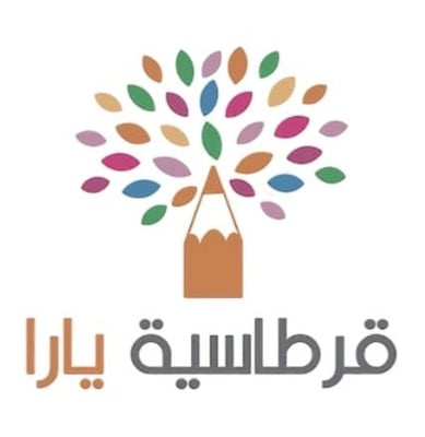 قُـرّطـــاسِـيّـة يـارا
