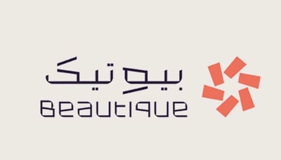 بيوتيك logo