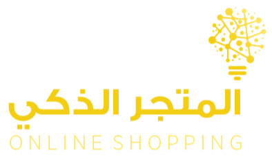المتجر الذكي logo
