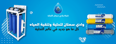 Wadisamnan.com logo