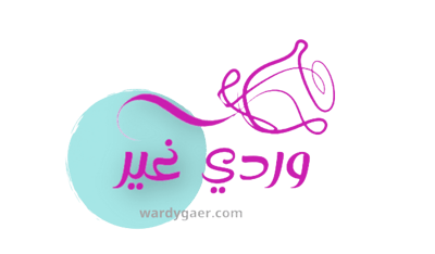 وردي غير logo