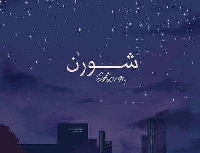 SHORN logo