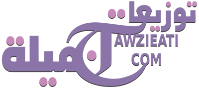 توزيعاتي كوم توزيعات جميلة logo