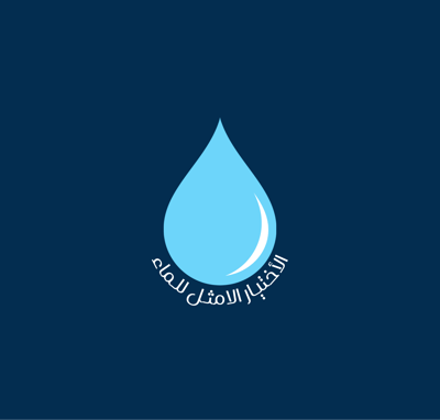 الاختيار الامثل للماء logo