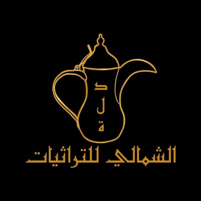 Loading Page