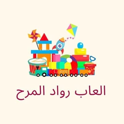 متجر رواد المرح logo