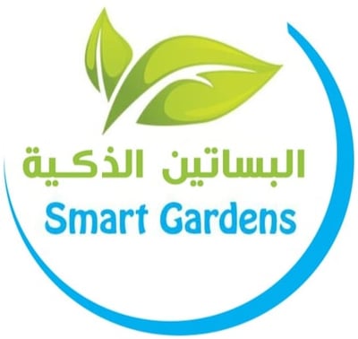 البساتين الذكية logo