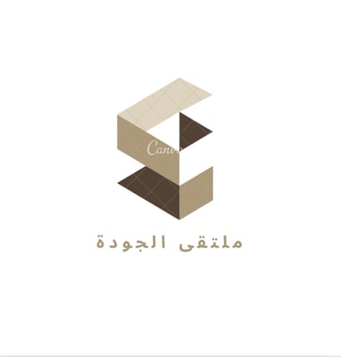 ملتقى الجودة logo