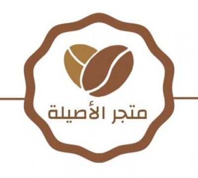 الأصيلة logo