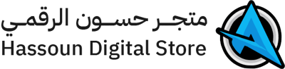 متجر حسون الرقمي