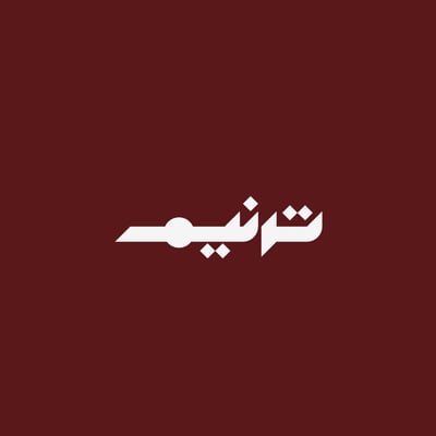 ترنيم logo