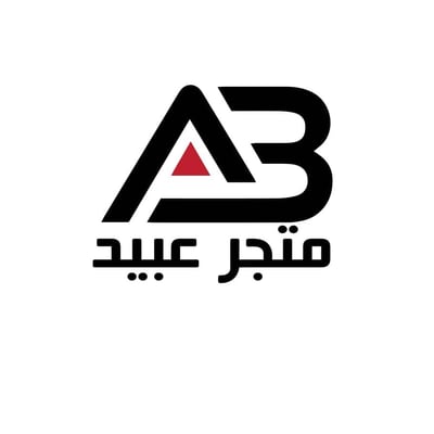 متجر عبيد logo
