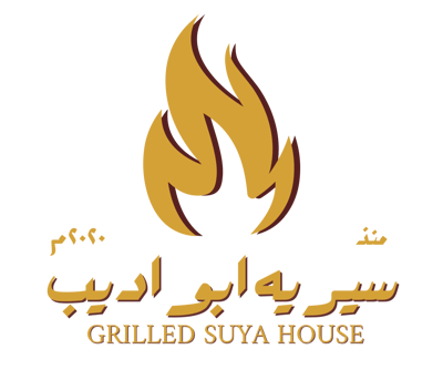 سيريه أبو أديب logo