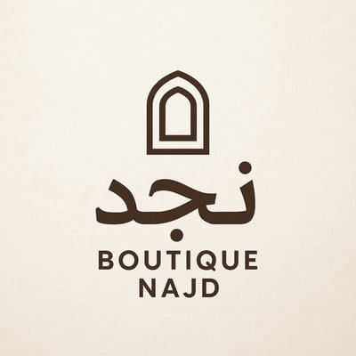 بوتيك نجد logo