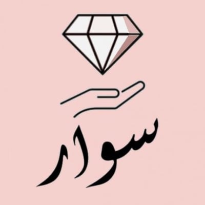 سوار logo