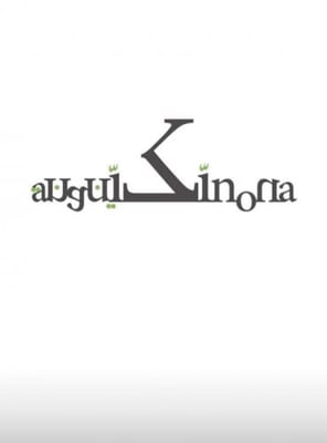 The Kinona Crafts logo