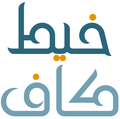 خيط كاف للخامات الرجالية logo