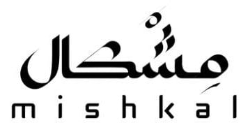 مِشْكال logo