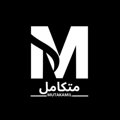 متكامل logo