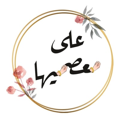 على معصميها logo